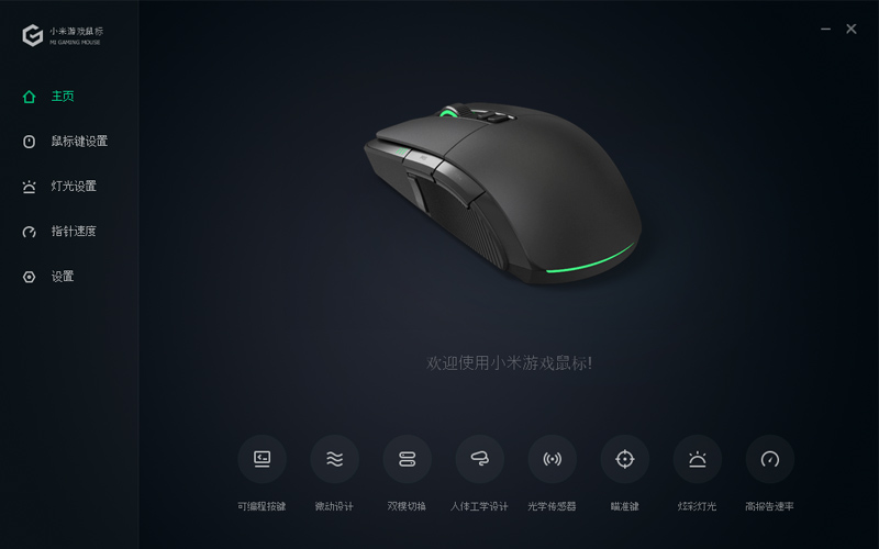 Xiaomi Gaming Mouse Xmyxsb01mw