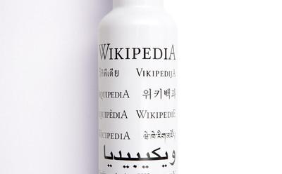Wikipedia Language Water Bottle