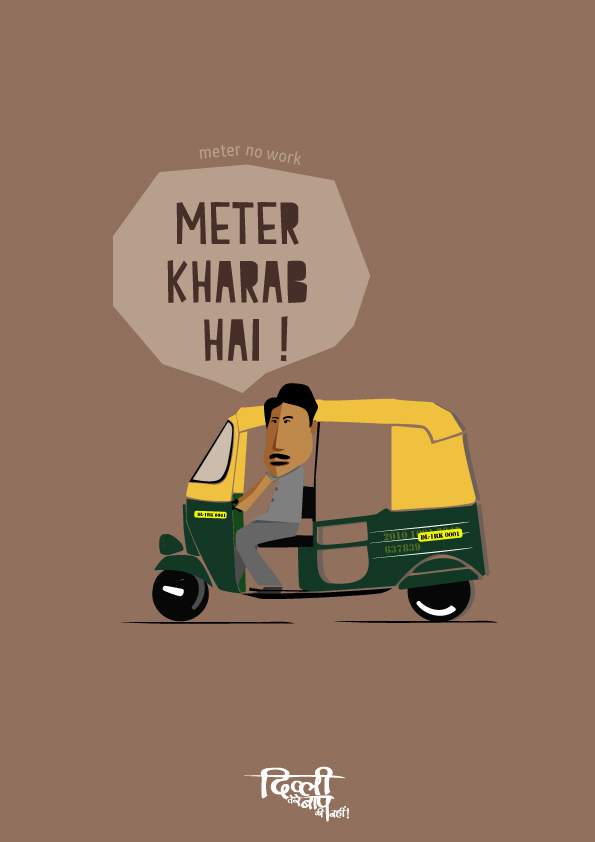 Delhi Minimalist poster 4