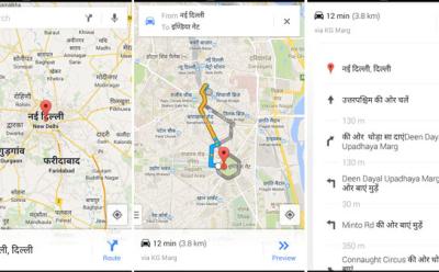 Google Maps Hindi