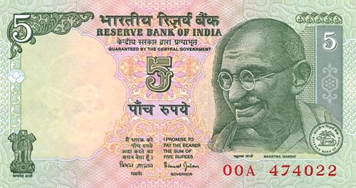 Indian 5 rupees note