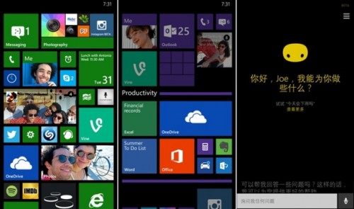 Windows-Phone-8.1-update-1