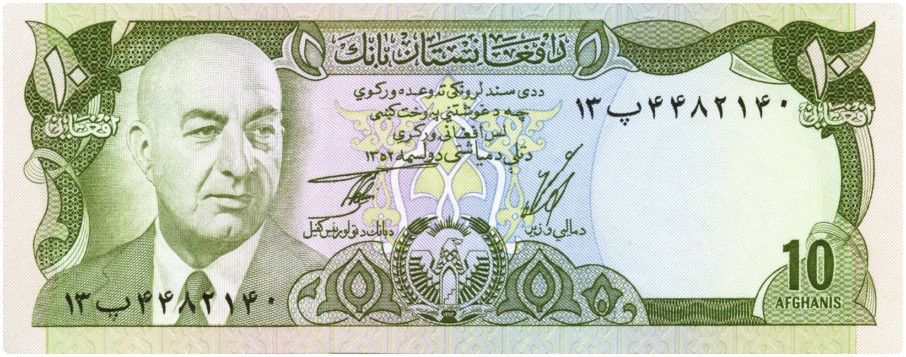 Currency_Afghan