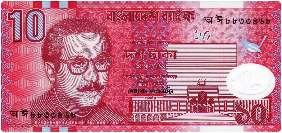 Currency_Bangladesh