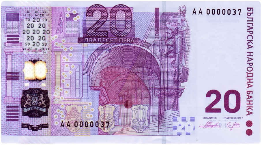 Currency_Bulgaria