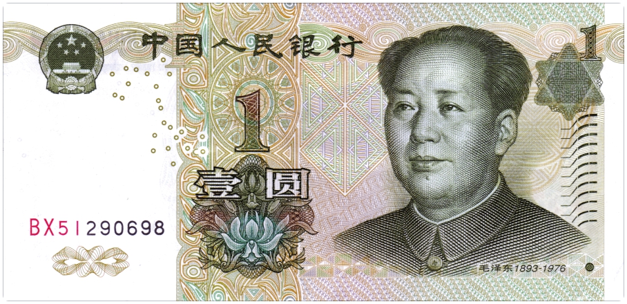 Currency_China_Yuan