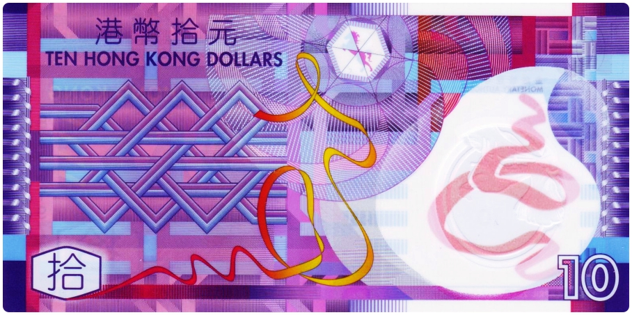 Currency_Hong_Kong_Dollar