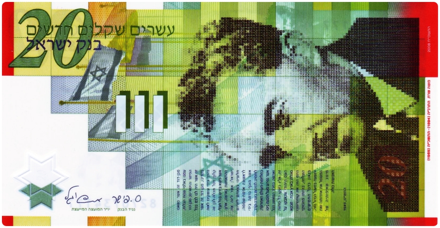 Currency_Israel