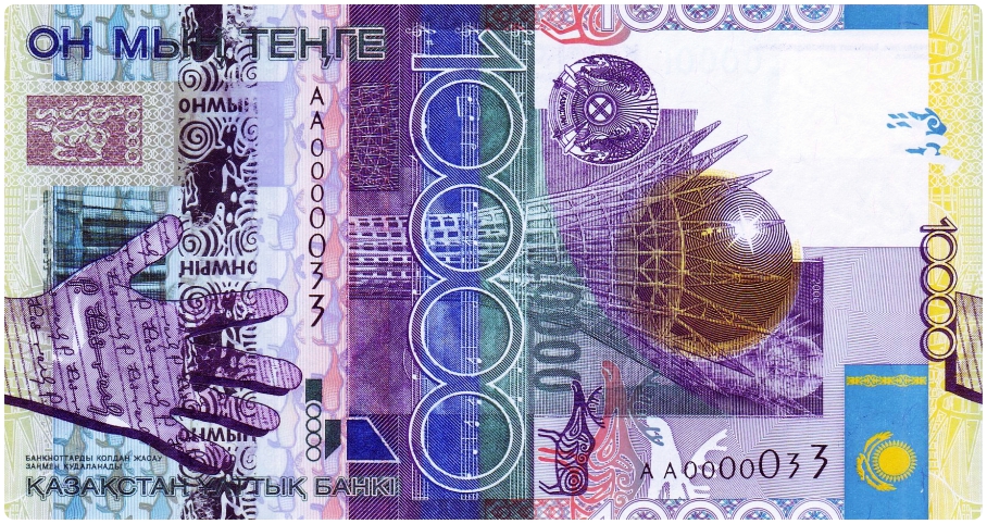 Currency_Kazhakistan