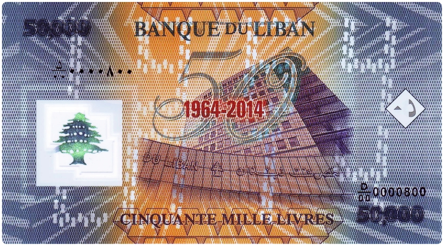 Currency_Lebanon
