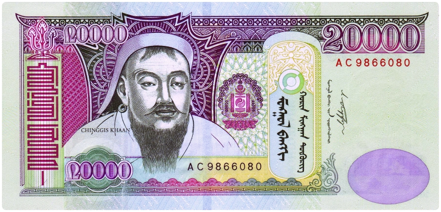 Currency_Mongolia