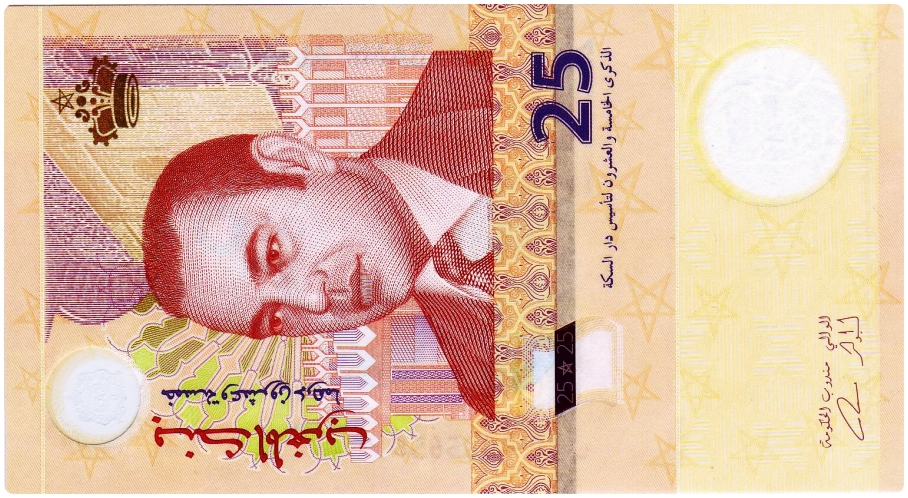 Currency_Morocco