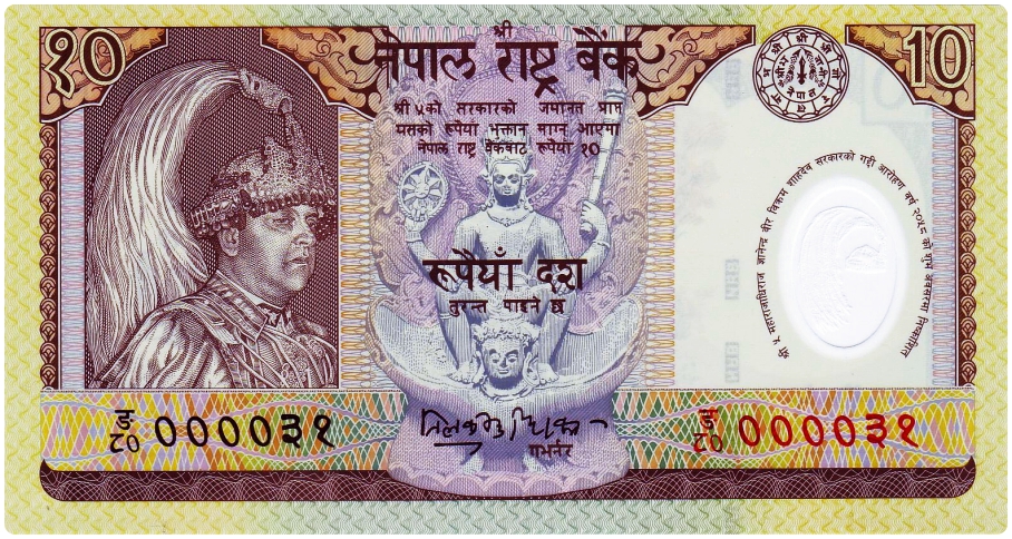 Currency_Nepal