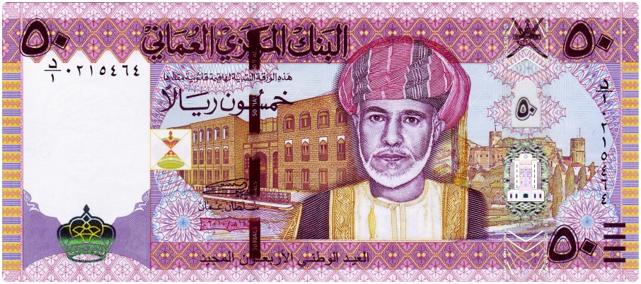Currency_Oman