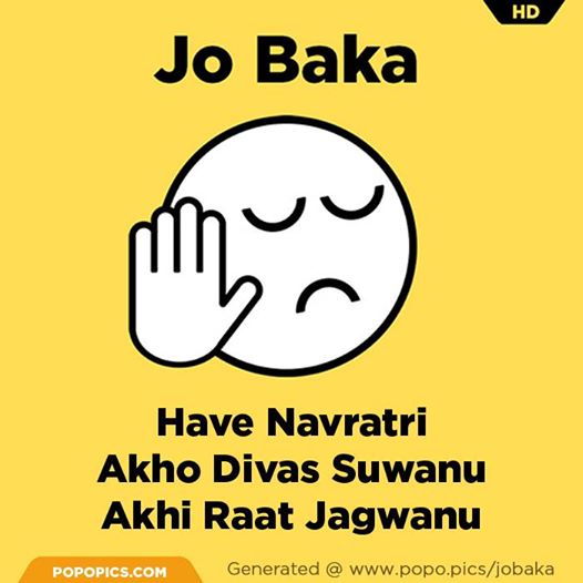 Jo Baka Navratri Special Memes