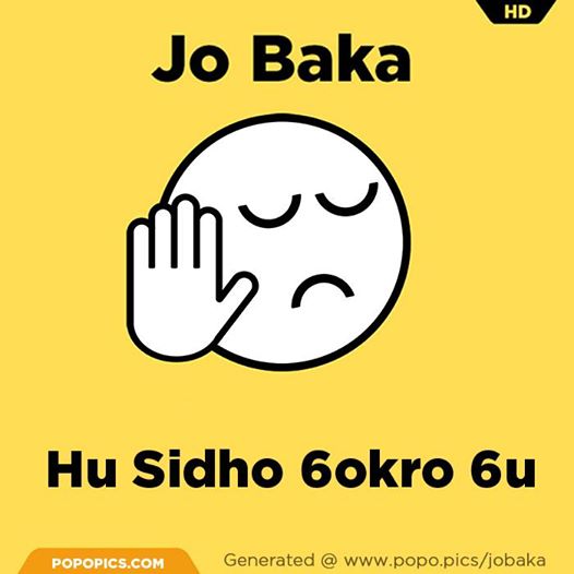 Jo Baka New Jokes 1