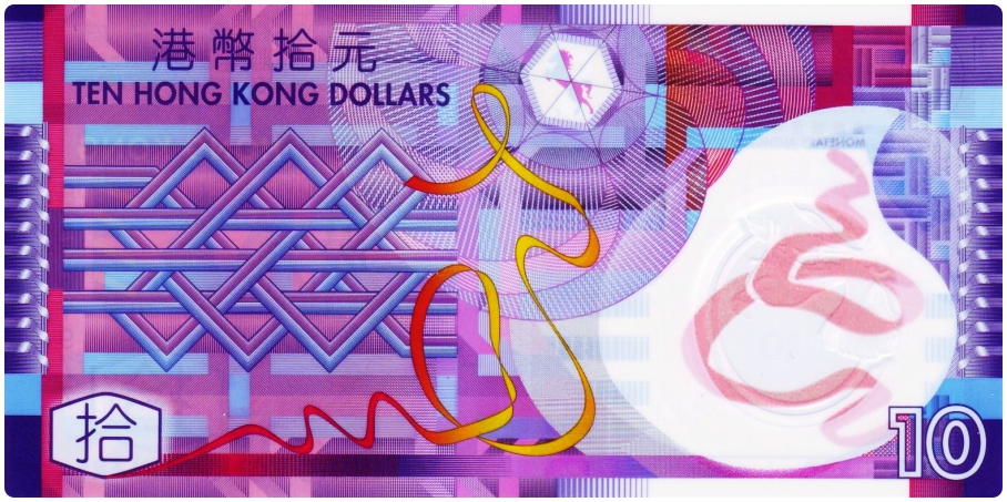 currency_hong_kong_dollar