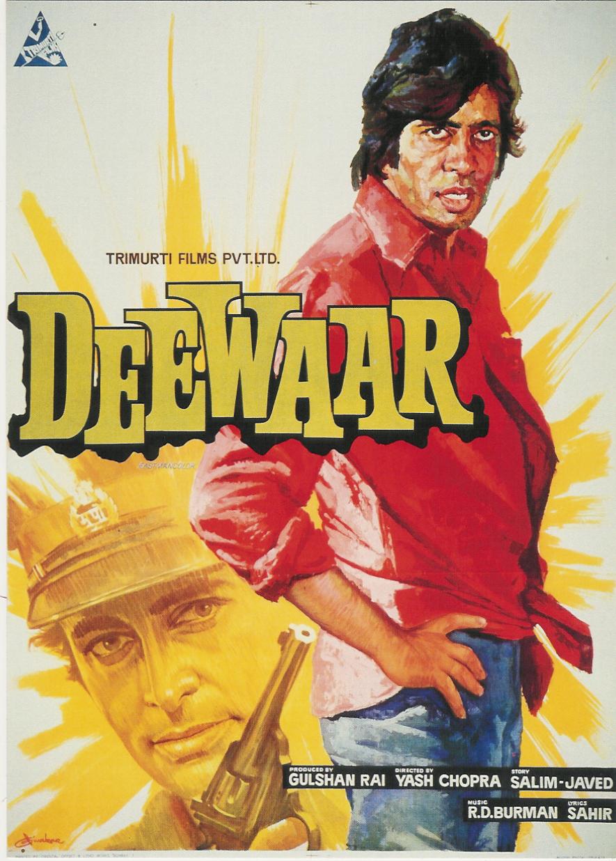 deewaar