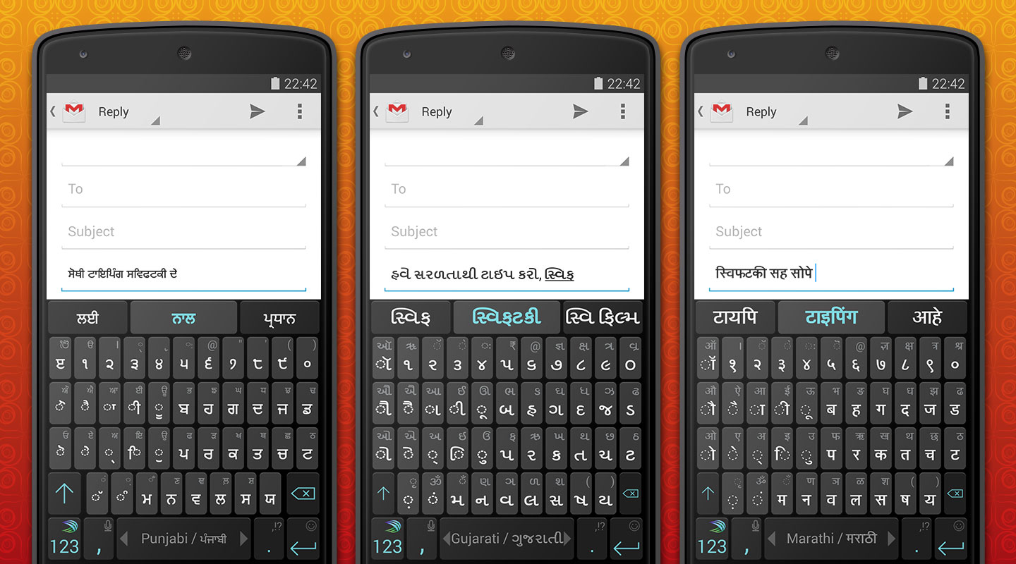 swift keyboard apk