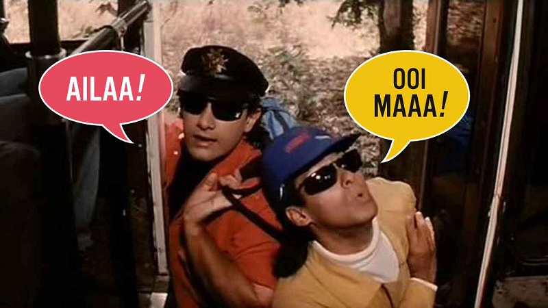 Andaz Apna Apna