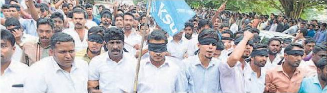 KSU(Kerala wing of NSUI) opposers