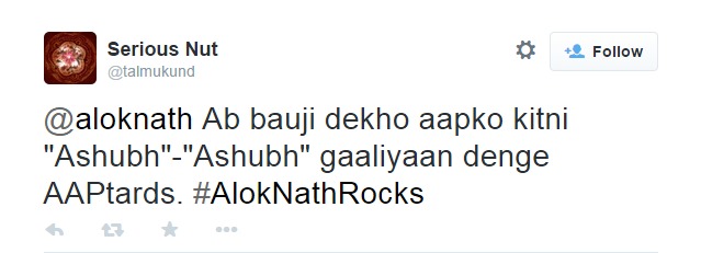 alok nath2