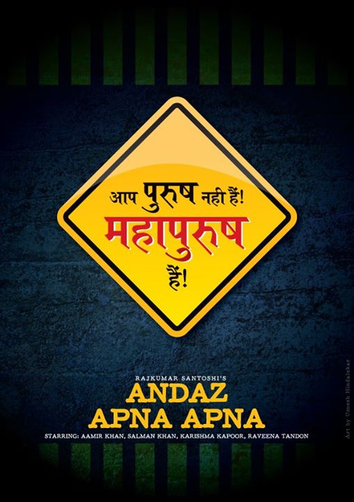 andaaz9