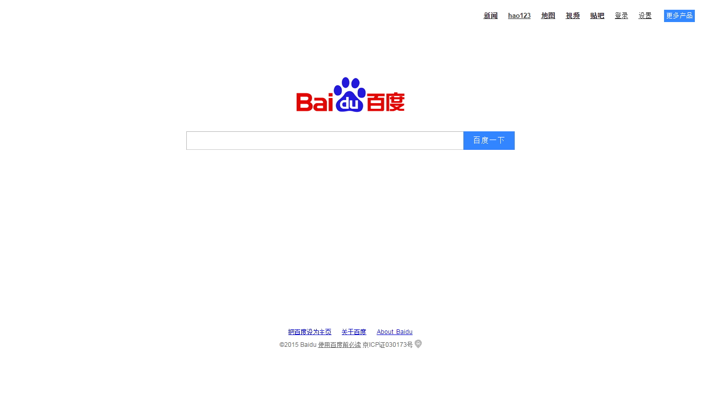 Baidu