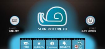 slow motion video apps
