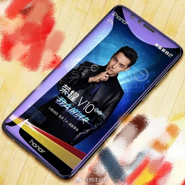 honor v10 official press render