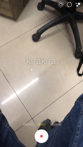 Kirakira+ Main Interface