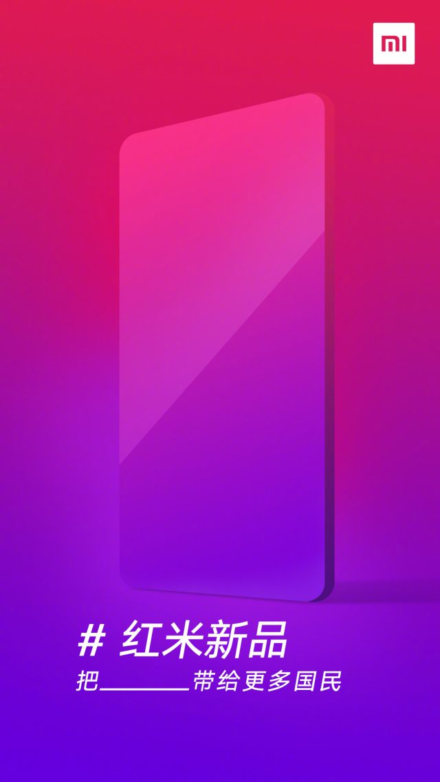 Xiaomi Just Teased A New Smartphone in China, Could Be The Redmi 5