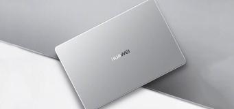 Huawei Upgrades the MateBook D with New Processors Graphics