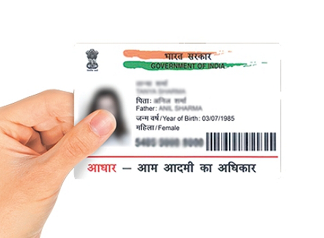 Millions link Aadhaar Card to Mobile Number