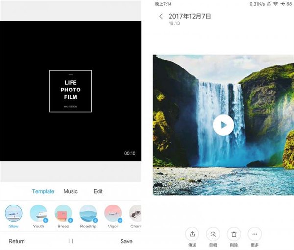 MIUI 9’s Latest Developer ROM Adds a New ‘Photo Movie’ Feature
