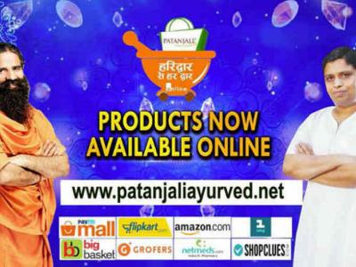 Ramdev Takes Patanjali Online with Amazon, Flipkart and More (1)