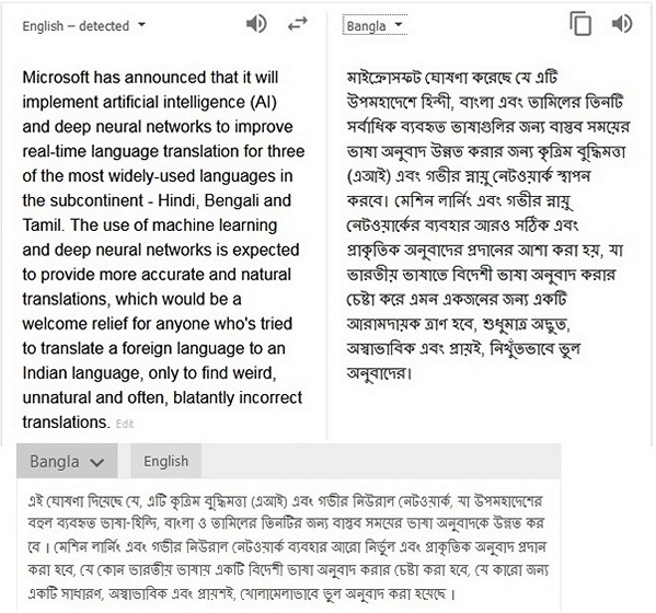 Microsoft Using AI and Deep Neural Networks to Improve Translations in Hindi, Bengali and Tamil