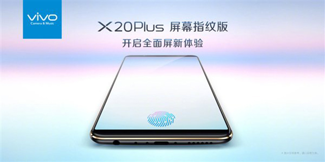 Vivo X20 Plus UD