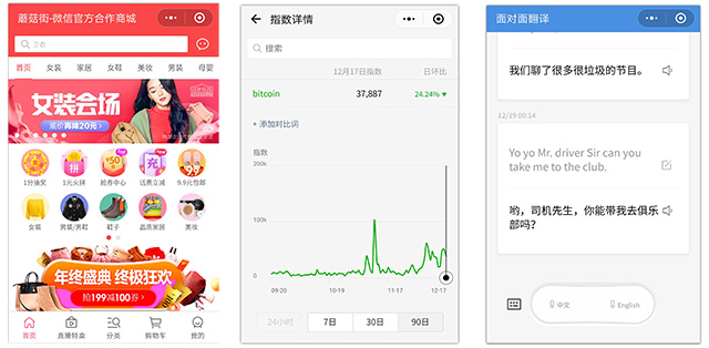 WeChat Mini Apps Put Tencent in Lead Against Apple and Google 