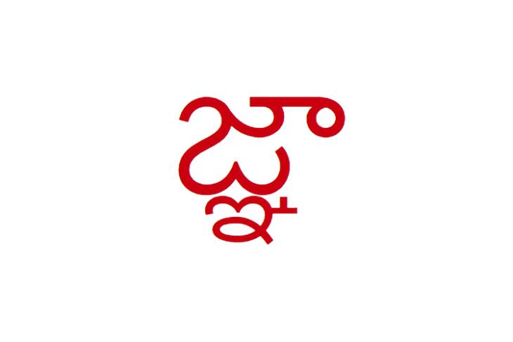 Apple Bug Telugu Symbol