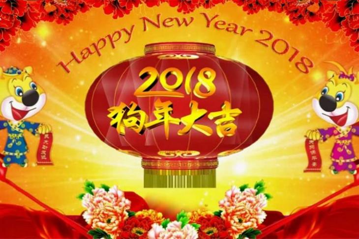 China Rings in Lunar New Year With Grand Exhibit of AI Technology