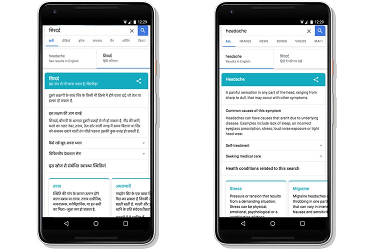 Google Adds English and Hindi ‘Symptom Search’ to Health Condition Cards