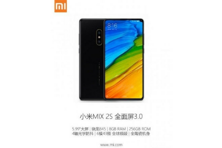 Mi MIX 2S Could Come with Snapdragon 845, Android Oreo, 3,400 mAh