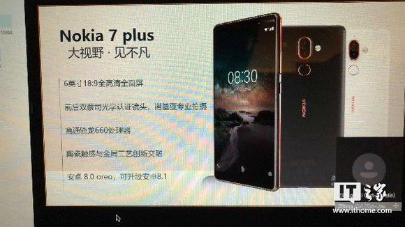 Nokia 7 Plus 3