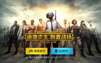 PUBG-Android-iOS-Featured-new