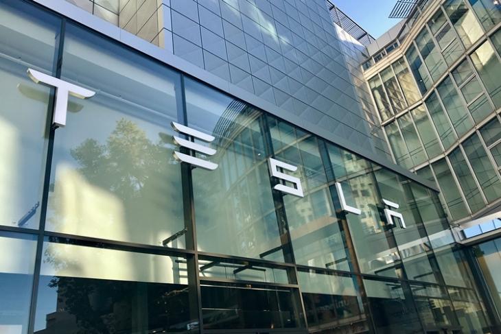 Tesla logo website