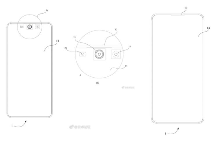 Meizu Patent Featured