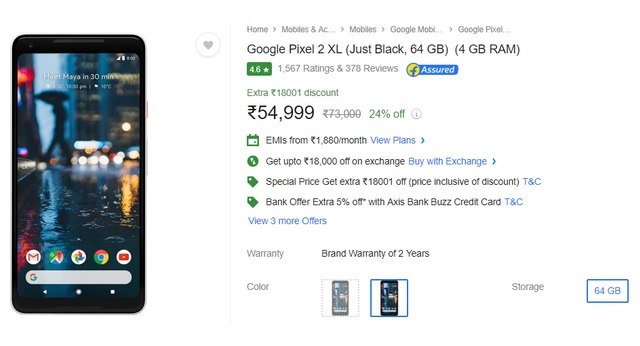 flipkart sale