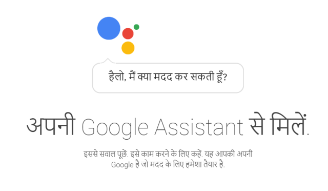 Google Assistant Officially Gets Support for Hindi Voice Commands