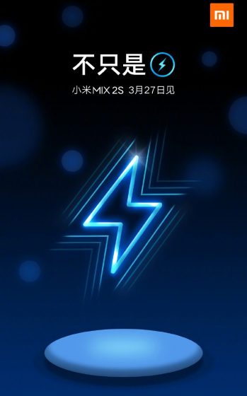 mi mix 2s wireless charging